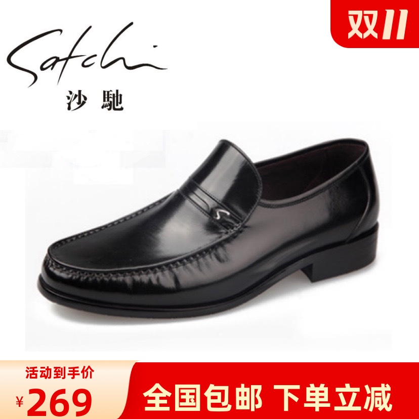 品牌男鞋新款真皮百搭高档套脚爸爸鞋男士商务休闲皮鞋通勤正装鞋