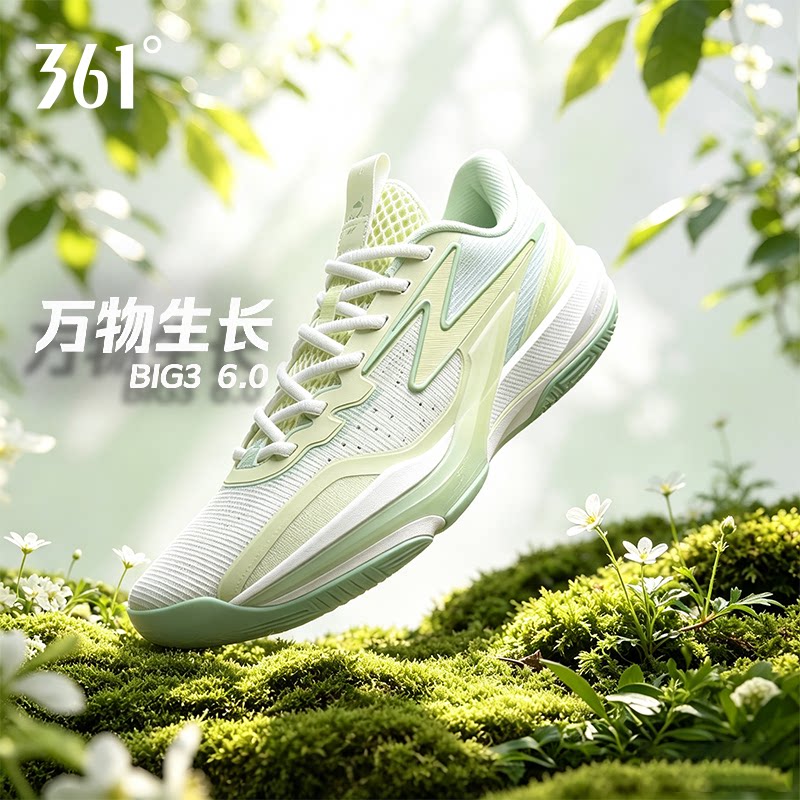 big3 6.0篮球鞋361运动鞋夏季男鞋实战专业耐磨防滑缓震回弹球鞋