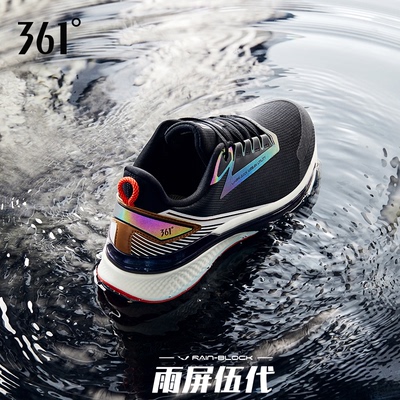 361雨屏5运动鞋男冬季加绒防水