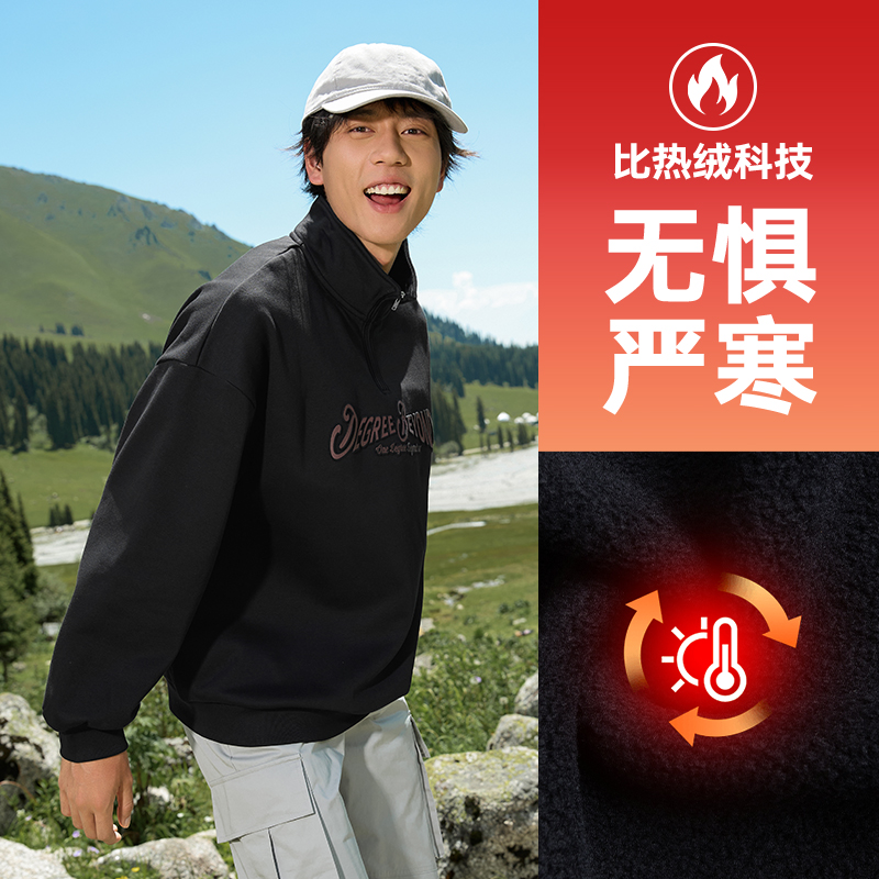 361运动卫衣男秋季新款男士卫衣休闲百搭宽松上衣长袖男