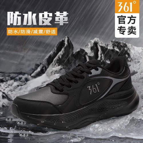 361秋冬男鞋2025新款运动鞋革面防水休闲鞋加绒保暖棉鞋黑跑步鞋