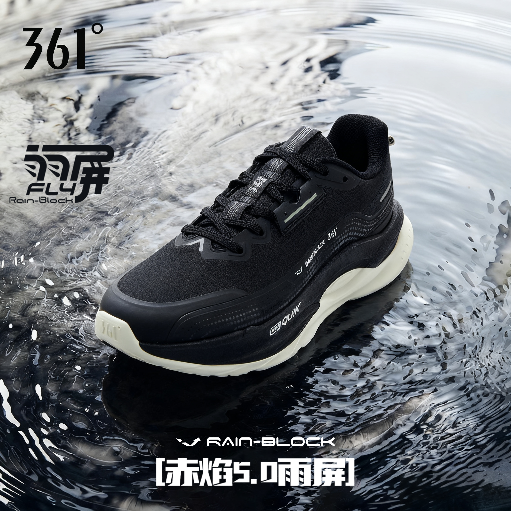 361赤焰5.0雨屏运动鞋男秋季皮面防泼水男鞋减震防滑防雨跑步鞋男