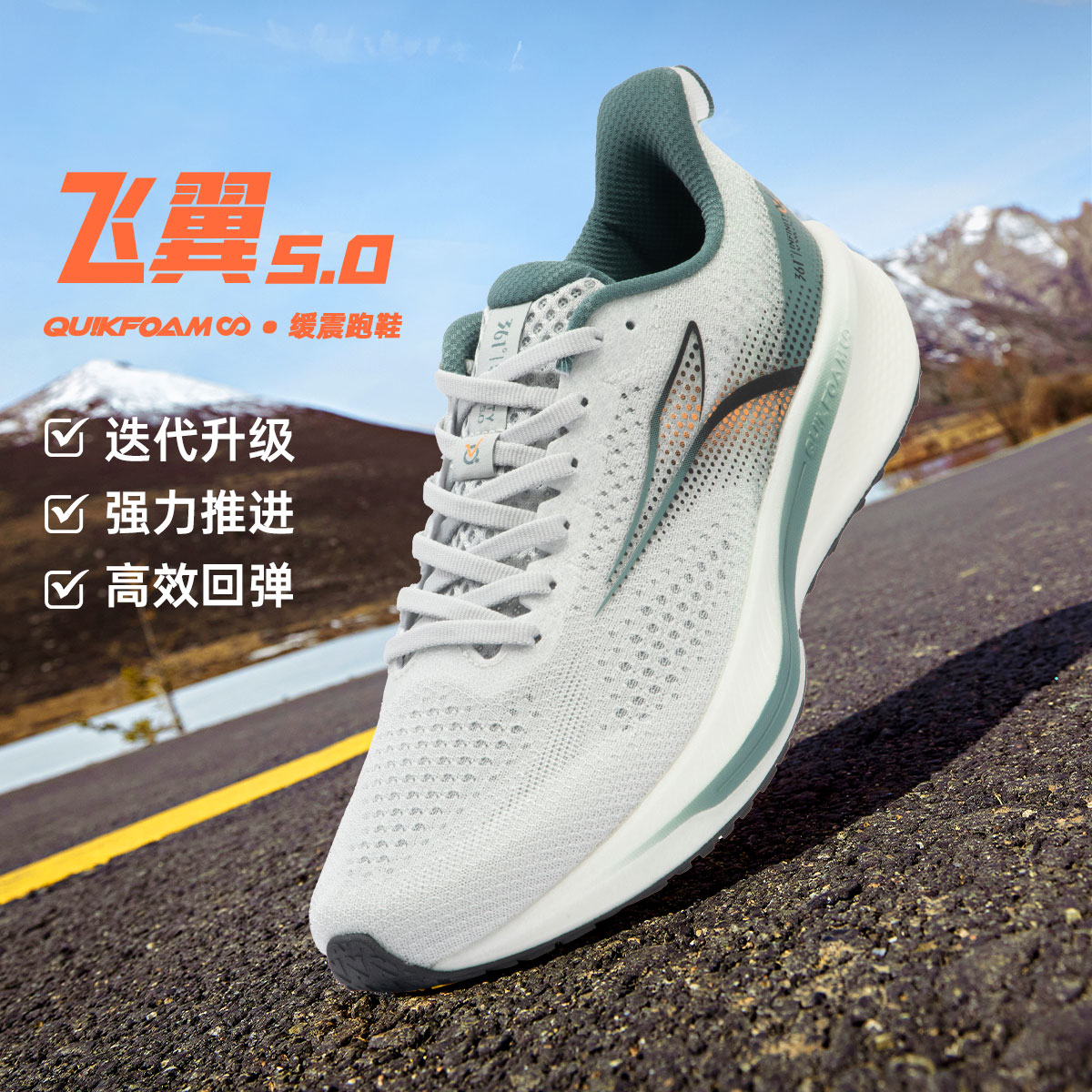 361度男鞋运动鞋2025年秋季新款网面透气跑步鞋耐磨减震慢跑鞋男