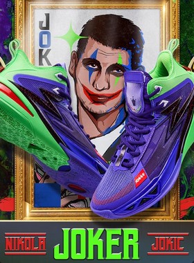 BIG3 5.0 PRO PE361男鞋运动鞋2024秋季实战耐磨球鞋约基奇同款