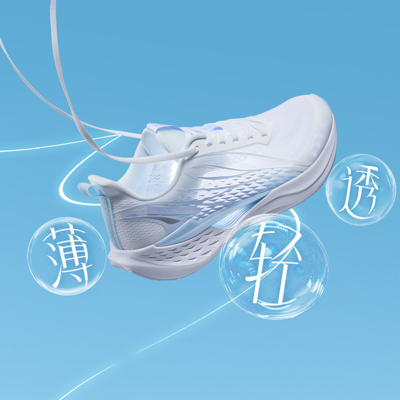 361飞鱼4.0跑步鞋男夏季新款男鞋网面透气网鞋慢跑鞋薄款运动鞋