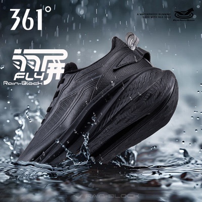 361雨屏7男鞋运动鞋皮面防水