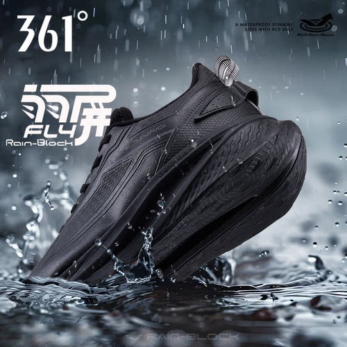 361雨屏7男鞋运动鞋皮面防水