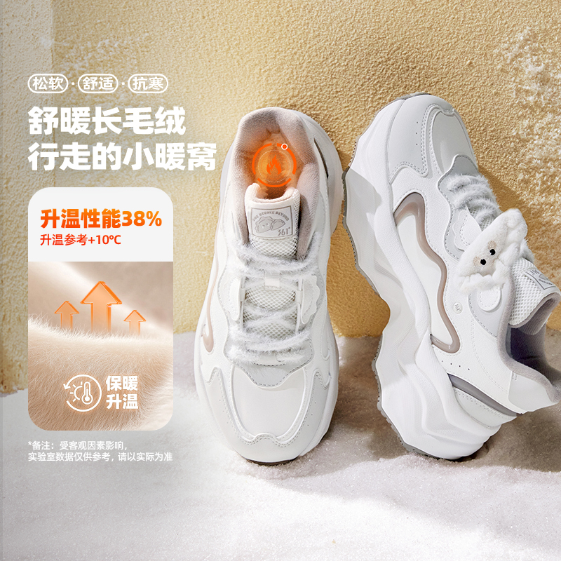 饺子鞋361运动鞋女冬季女鞋加绒保暖大棉鞋老爹鞋皮面防水休闲鞋