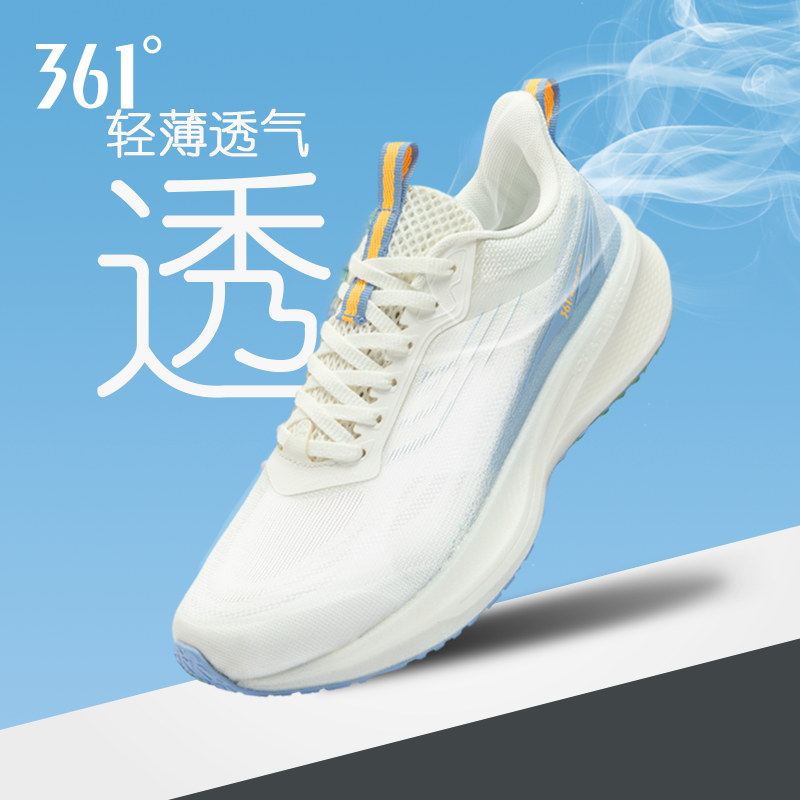 轻薄透气 软底舒适 官方正品
