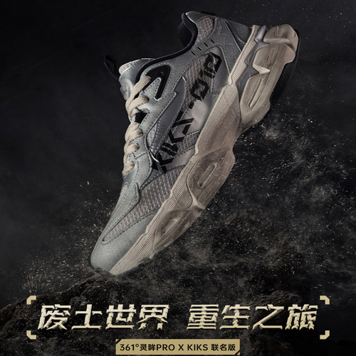 灵眸PRO X KIKS联名版361女鞋运动鞋2025秋季女士复古文化鞋