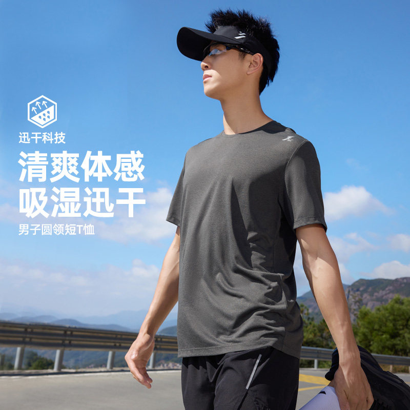 361速干运动T恤男2026夏季新款吸湿透气短袖轻薄反光印花跑步上衣