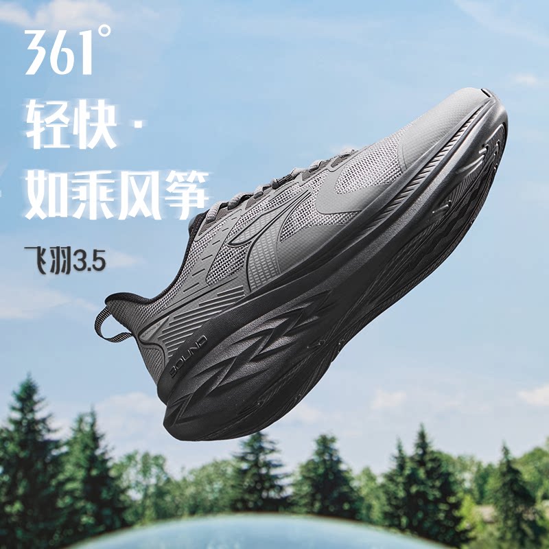 361飞羽3.5男鞋夏季新款跑步鞋网面透气网鞋轻便减震灰男士运动鞋