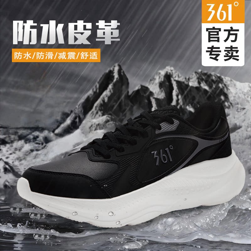 361秋冬男鞋2025新款运动鞋革面防水休闲鞋加绒保暖棉鞋黑跑步鞋