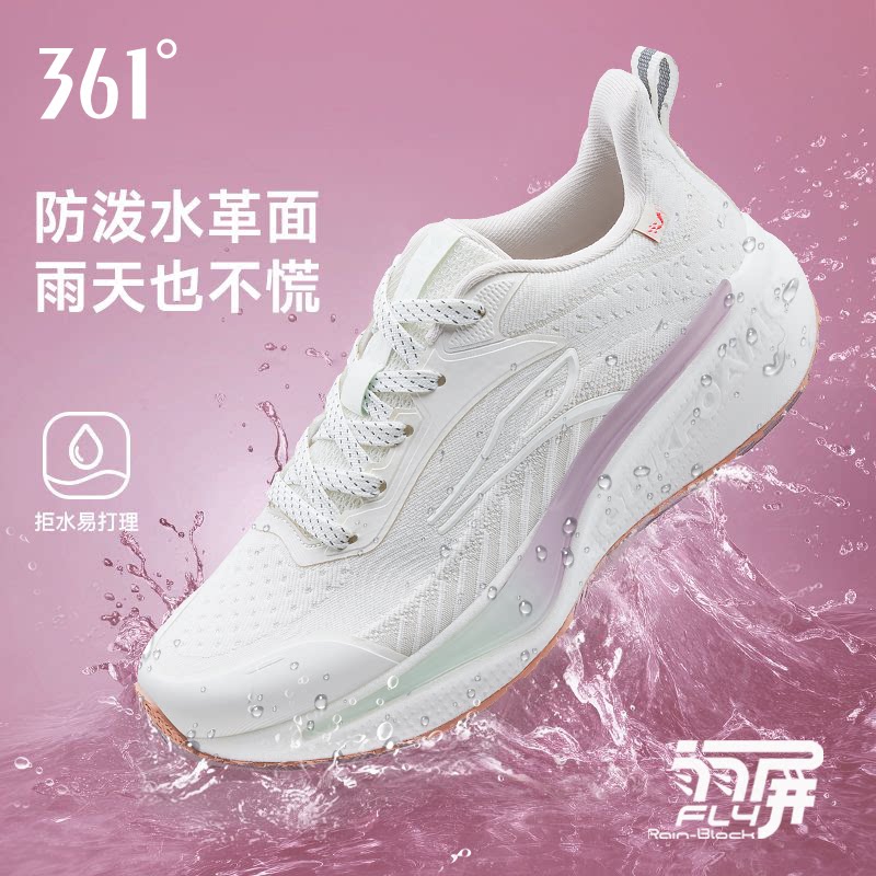 361雨屏6运动鞋女款秋季女鞋皮面防泼水休闲鞋通勤防雨跑步鞋女士