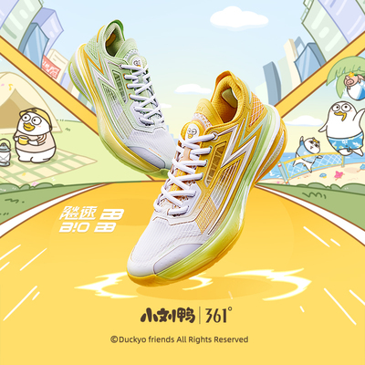 飚速bb361篮球鞋男实战耐磨