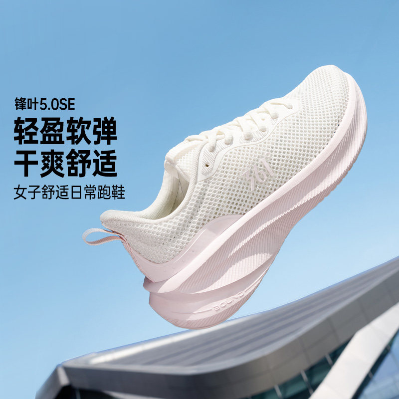 361夏季女鞋网面透气运动鞋大网孔薄款网鞋女镂空网眼跑步鞋女款