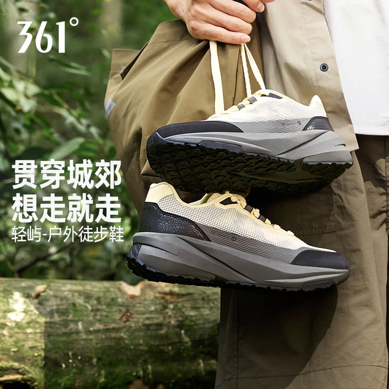 361轻屿男鞋夏季运动鞋男网面透气薄款跑步鞋轻便户外通勤徒步鞋图片