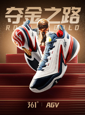 AG5 阿隆戈登战靴361篮球鞋男鞋秋季运动鞋男专业实战耐磨球鞋男