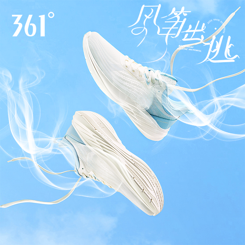 361飞羽2超轻跑步鞋男夏季透气男鞋网面网鞋轻便减震休闲运动鞋男