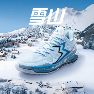 PRO篮球鞋 361男鞋 夏季 BIG3 实战耐磨球鞋 Quick 透气运动鞋 男 5.0