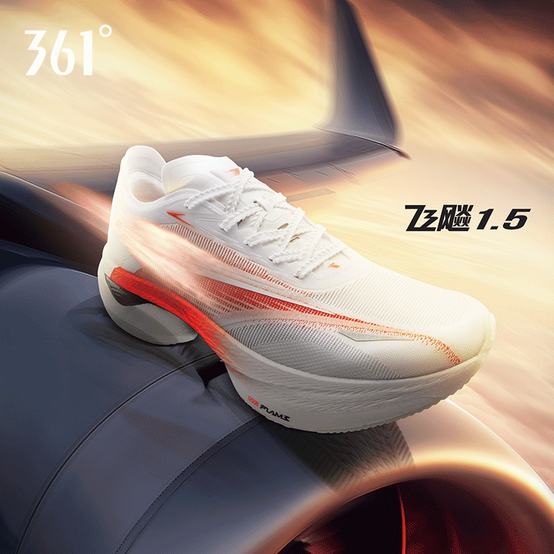 361度飞飚1.5竞速跑鞋男鞋跑步运动鞋轻便网面透气马拉松碳板跑鞋,运动鞋new,运动休闲鞋,淘宝优惠券,粉丝福利购,淘宝优惠卷