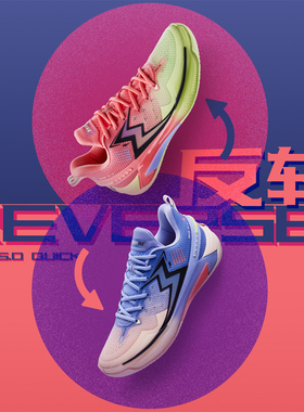 361BIG3 5.0 Quick篮球鞋男鞋夏季低帮专业运动鞋实战球鞋男款