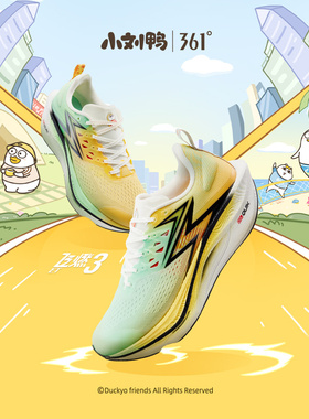 361飞燃3ET跑步鞋男夏季透气减震回弹训练鞋体育生专业体测运动鞋