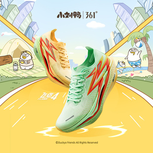 361飞燃4跑步鞋专业马拉松全掌碳板竞速跑鞋减震回弹运动鞋训练鞋