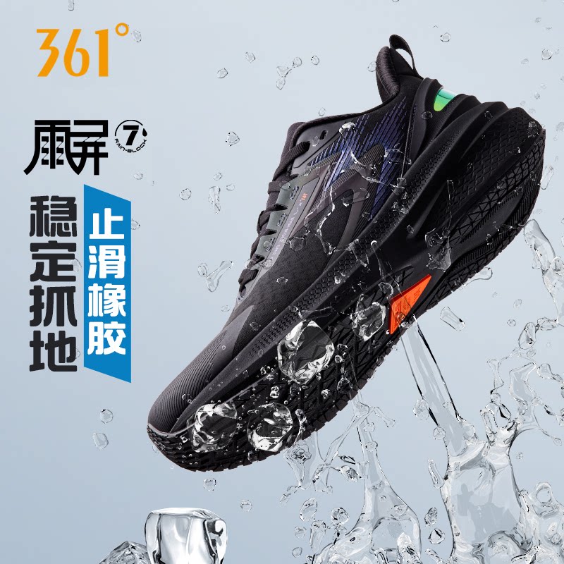 361雨屏7.0运动鞋男2024秋季男鞋皮面防水防滑回弹减震专业跑步鞋