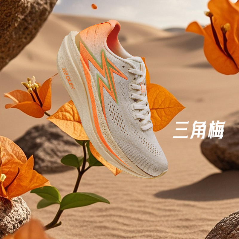 361飞燃4.5MIX跑鞋专业竞速跑步鞋体育生训练鞋减震透气男运动鞋