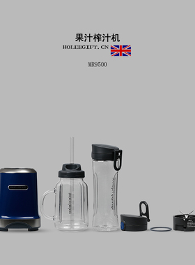 水果榨汁机 果汁机家用小型 MR9500梅森杯随行杯刀盖配件胶圈单卖