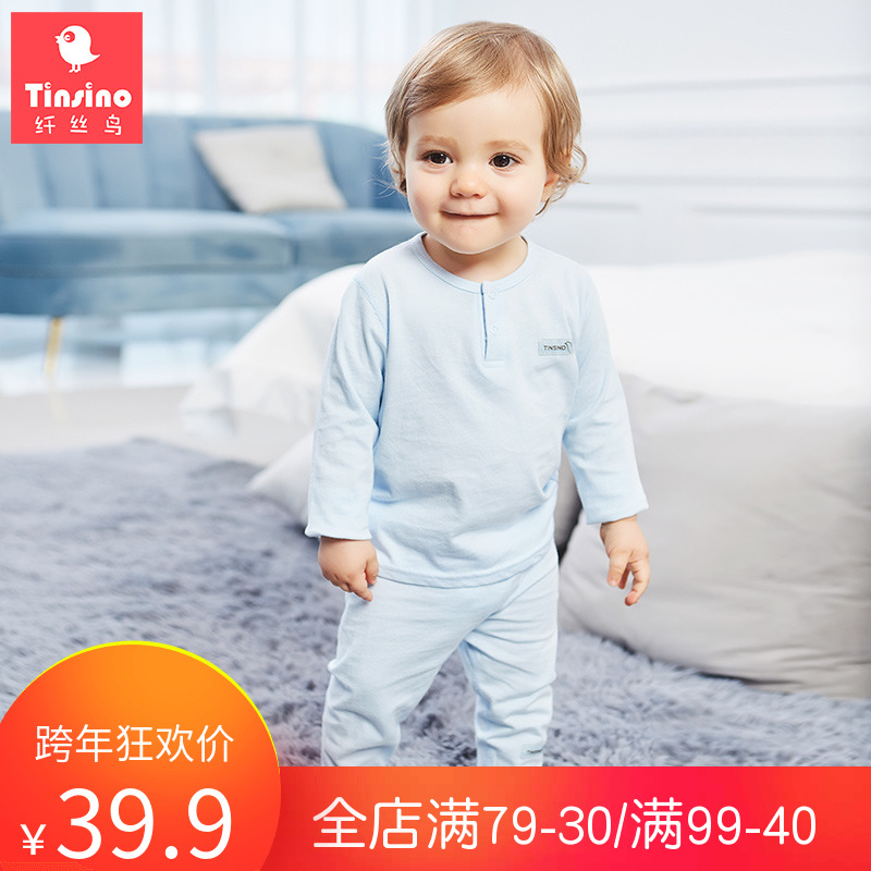 儿童空调服女童睡衣夏季薄款宝宝纯棉家居服男童长袖1岁婴儿套装3