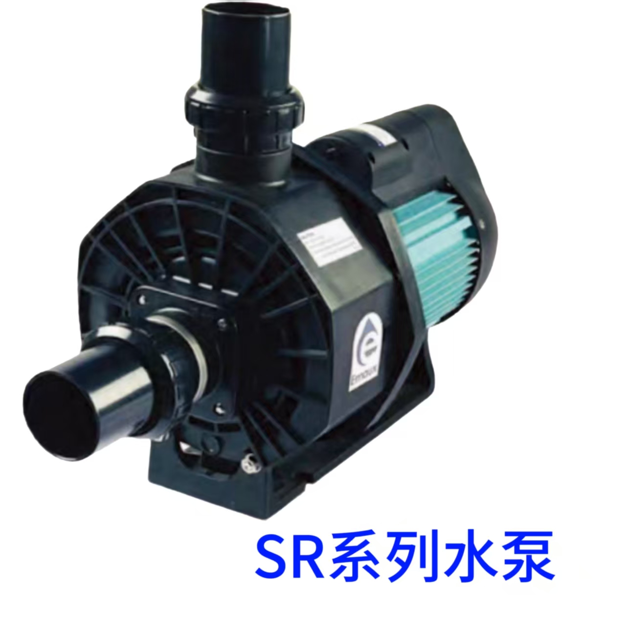 EMAUX意万仕 SR系列泳池过滤循环吸污水处理商用塑料泵