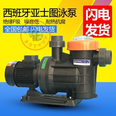 包邮西班牙亚士图ASTRALPOOL水泵41602 41603 41604 41605 41606