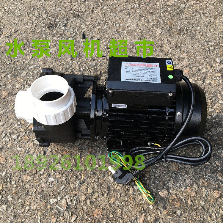 包邮.SPA水泵LP200/LP300按摩浴缸水泵.壁挂机一体化专用水泵图片