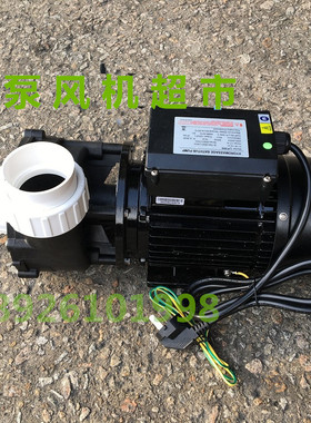 包邮.SPA水泵LP200/LP300按摩浴缸水泵.壁挂机一体化专用水泵