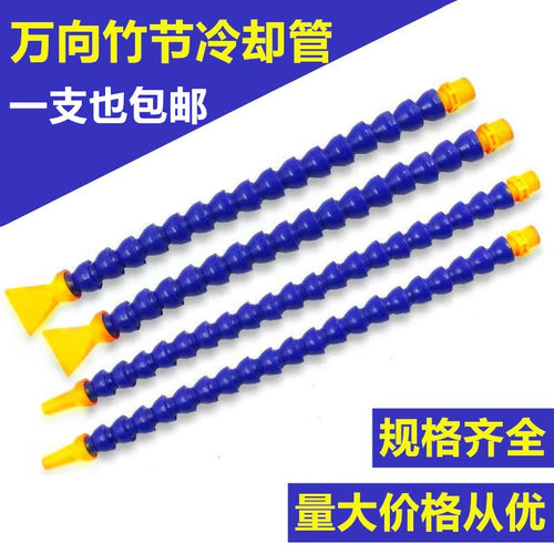 加工中心冷却水管竹节管经济实惠