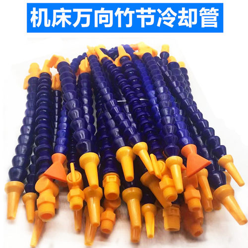冷却管泰鸿磁不漏水加工中心