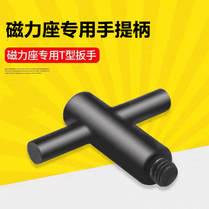 专用磁力座泰鸿磁价格优惠