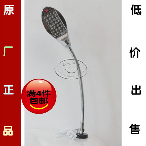 磁性机床工作缝纫机大中小台灯