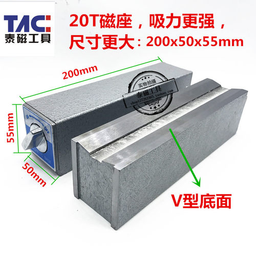 特长长开关式磁力座磁性表座磁铁