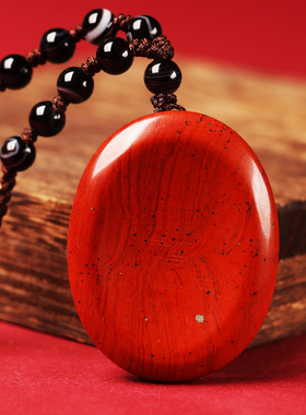 红竹石影子石吊坠石碑护身符苦情痣解男女川字掌断掌纹