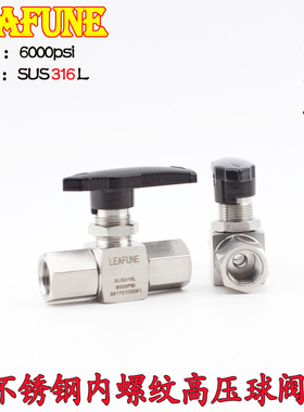不锈钢SUS316L高压6000PSI BV-3/4F内螺纹仪表球阀 替代Masterlok