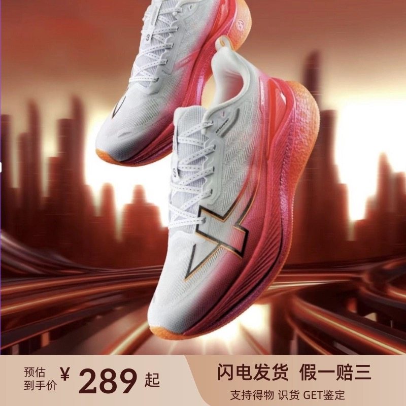 特步两千公里3.0减震防滑耐磨透气低帮训练长跑体测体考跑步鞋男