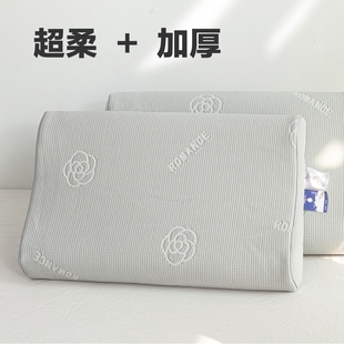 乳胶枕头专用枕套乳胶枕套40x60cm 35x60 35x55 30x50 枕头套加厚