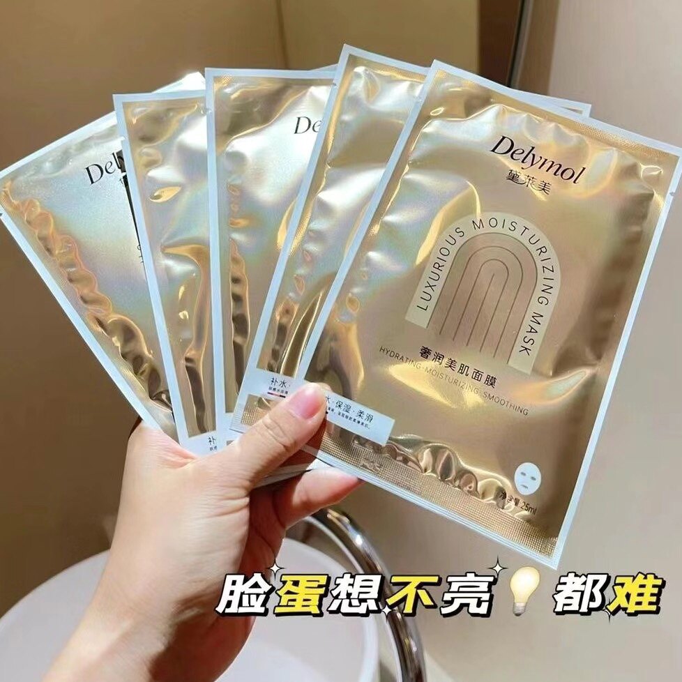 黛莱美面膜石斛易补水蚕丝布滋润保湿平衡水油暗黄提亮肤色正品