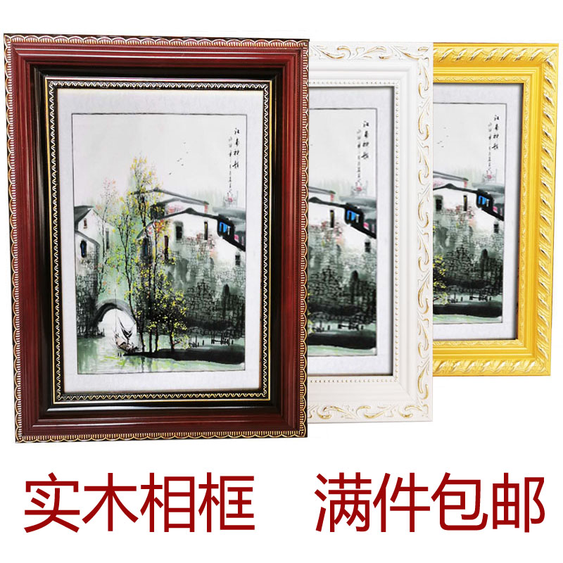 实木相框欧中式执照婚纱寸开包邮