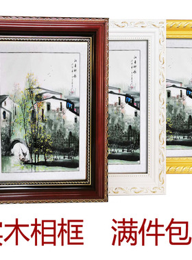 实木相框欧中式执照婚纱寸开包邮