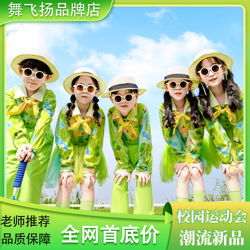 小学生运动会服装新款校园班服