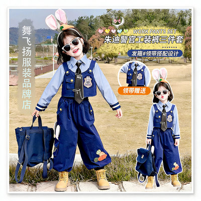 女童朱迪兔警官cos演出服